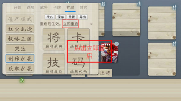无名杀奶杀裸杀美化皮肤包