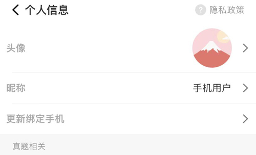 烧饼日语app
