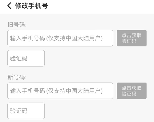 烧饼日语app