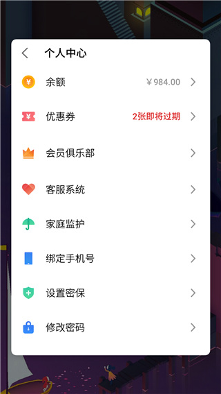 魅族游戏框架最新版本