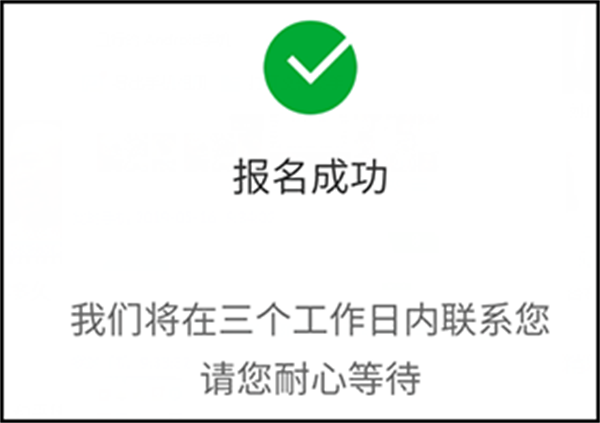 美团骑手app