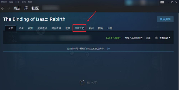 以撒的结合手机版
