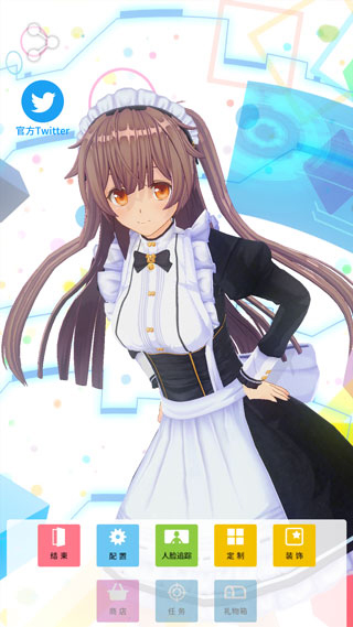 定制虚拟偶像创造3d角色