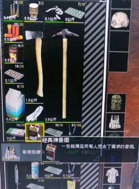 scum人渣