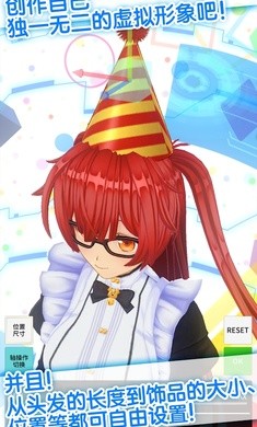 定制虚拟偶像创造3d角色