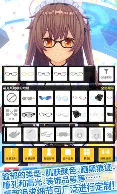 定制虚拟偶像创造3d角色