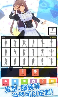 定制虚拟偶像创造3d角色