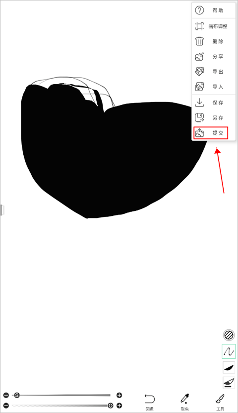 画吧绘画软件