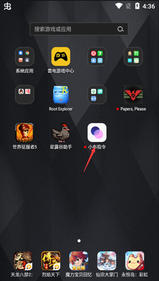 breeno最新版