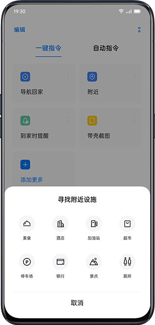 breeno最新版