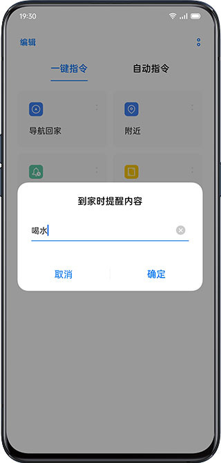 breeno最新版