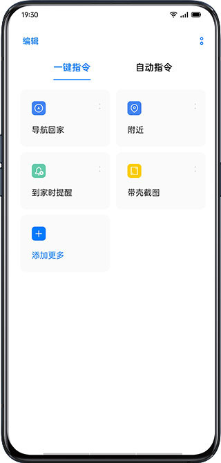breeno最新版