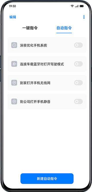 breeno最新版