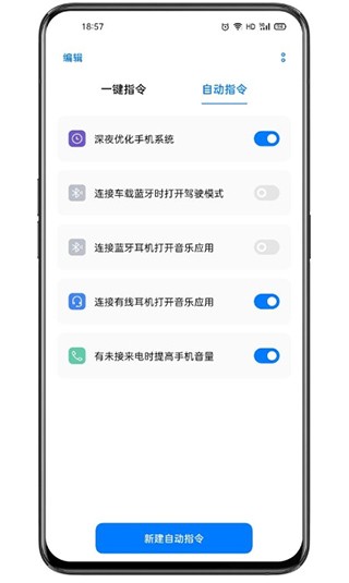 breeno最新版