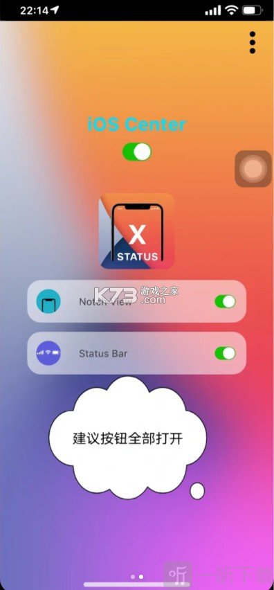 XStatus