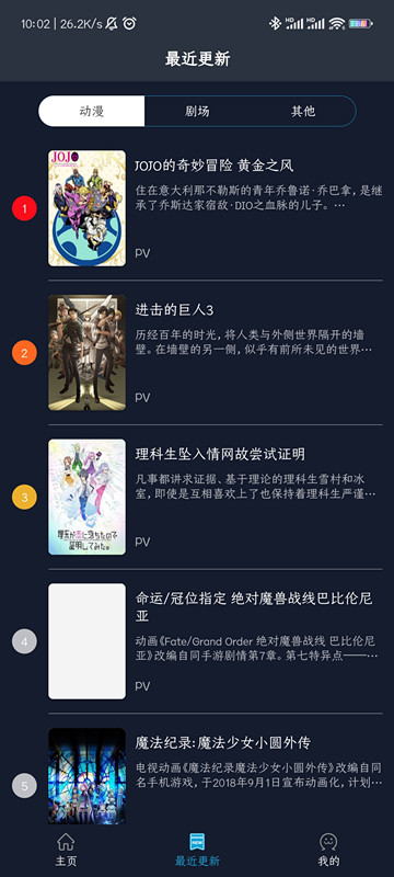 zzzfun动漫安卓版
