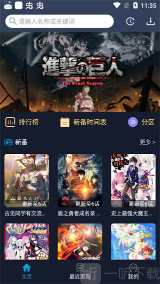zzzfun动漫网