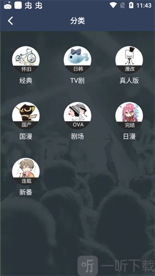 zzzfun动漫网