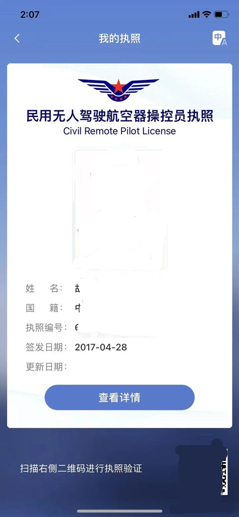 UOM安卓版