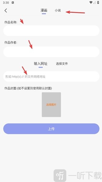 风车漫画最新版