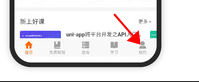 编程狮app