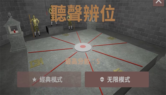 这把高端局