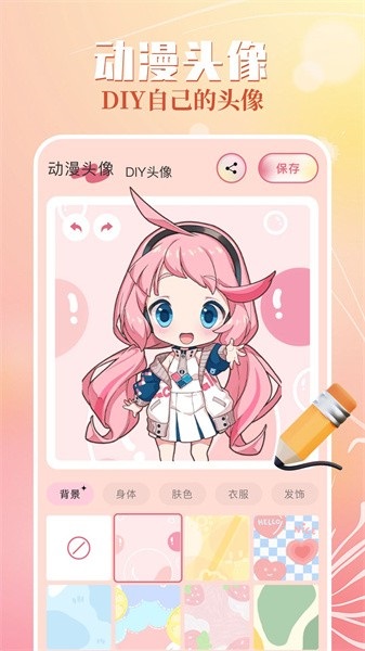 精美壁纸
