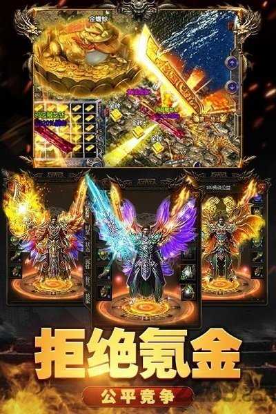 超变战士传奇