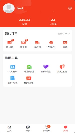 惠然堂商城