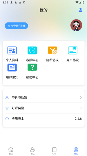 果精灵