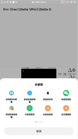 极度公式