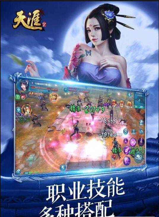 天涯刀