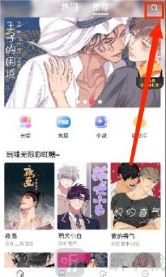 漫蛙漫画manwa