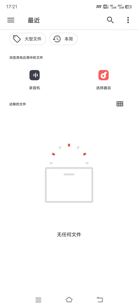 超跑模拟驾驶3免费版