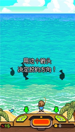 钓鱼天堂免广告版