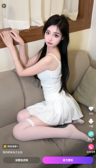 多美壁纸秀app