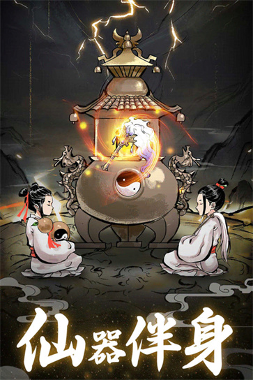 坚持到底最新版