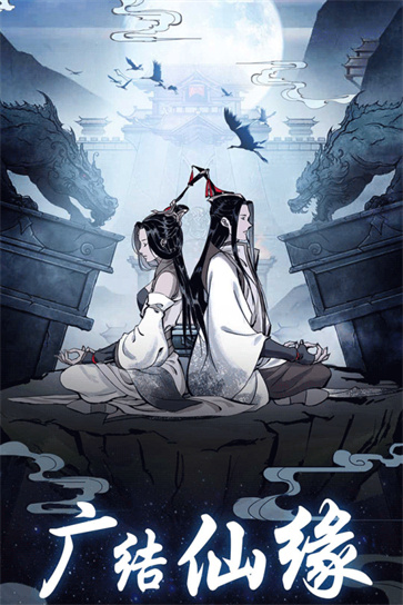 坚持到底最新版