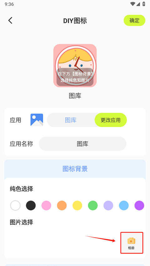 潮图壁纸app