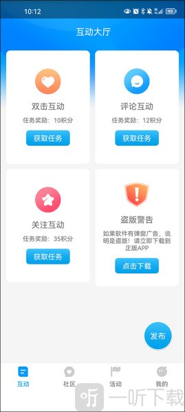 红人阁app