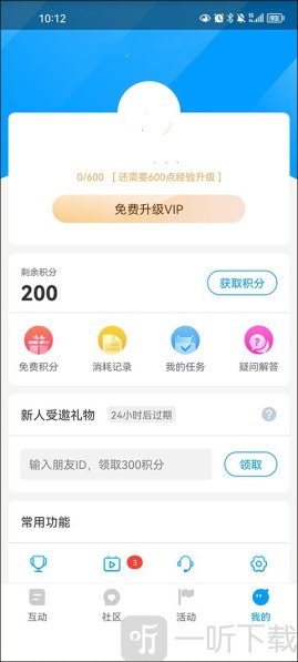 红人阁app