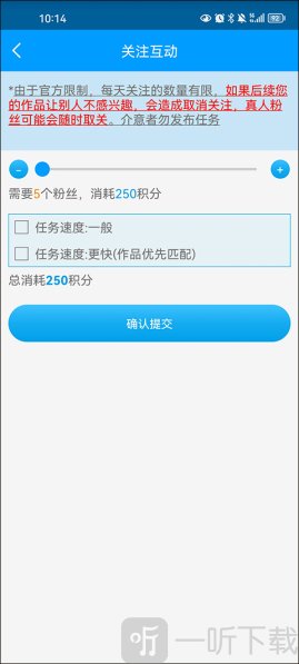 红人阁app
