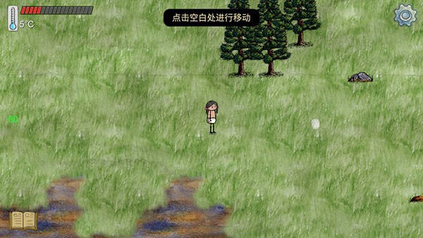 华夏人生安卓版