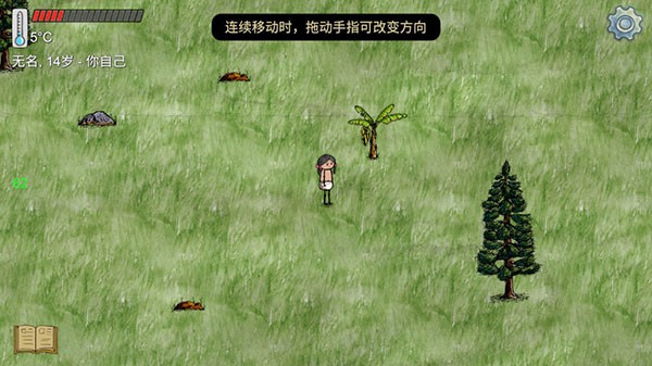 华夏人生安卓版