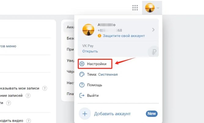 vkontakte中文版