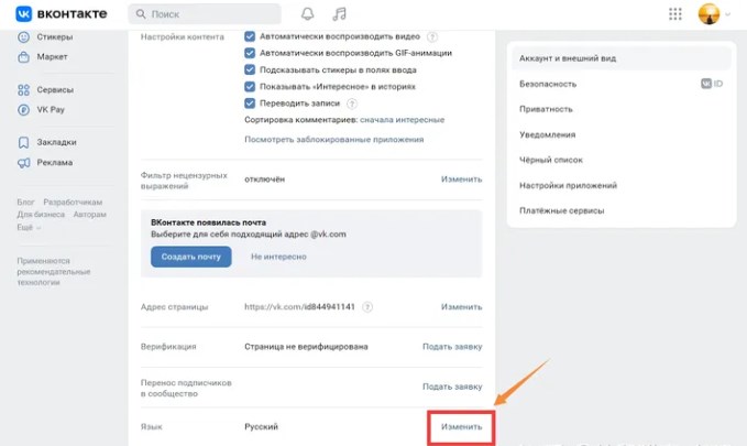 vkontakte中文版