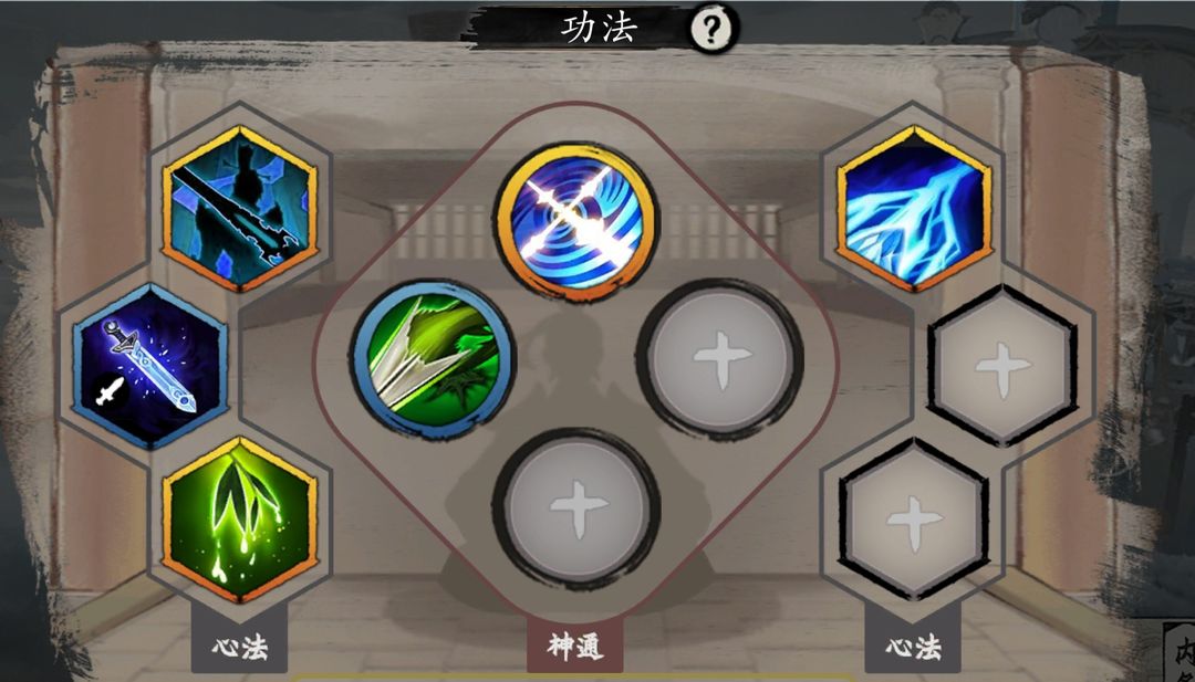 一念通天最新版
