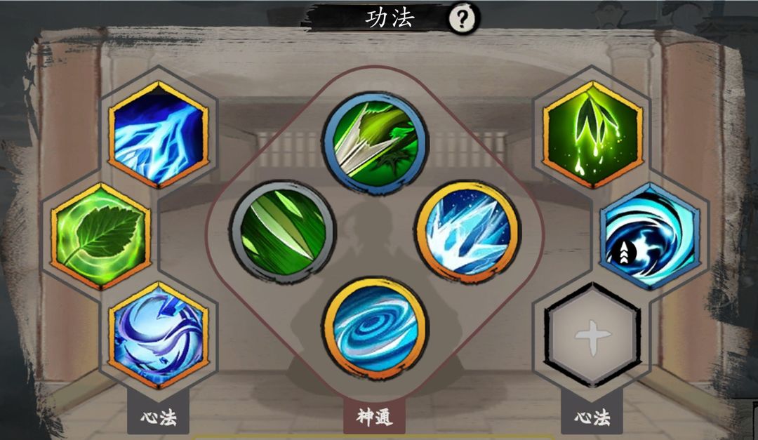 一念通天最新版