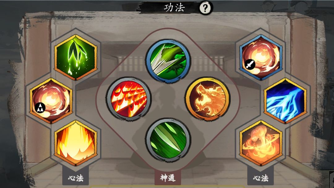 一念通天最新版