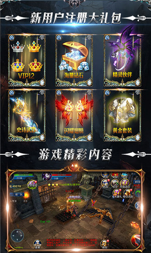 木瓜奇迹mu手游版